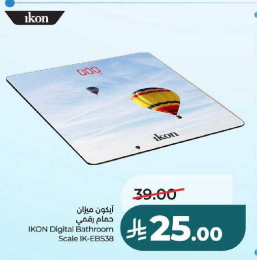 available at لولو هايبرماركت in مملكة العربية السعودية, السعودية, سعودية - عنيزة