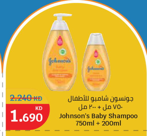 available at City Hypermarket in Kuwait - Ahmadi Governorate