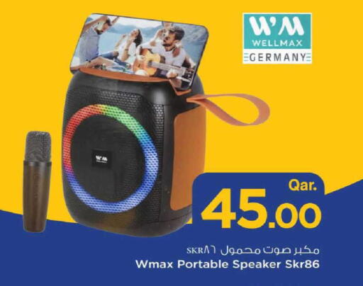 available at مارك & سيف in قطر - الدوحة