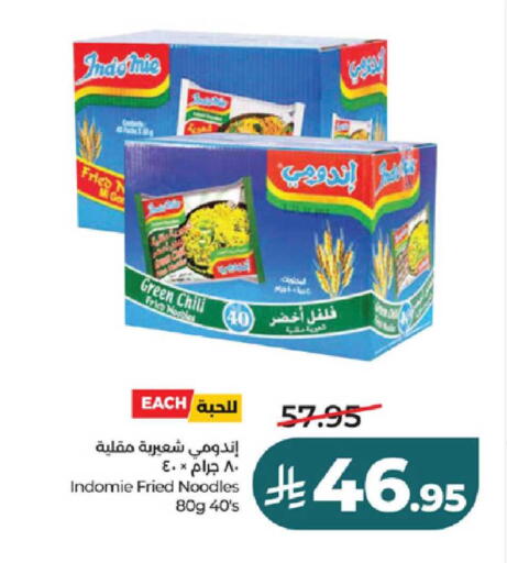 available at LULU Hypermarket in KSA, Saudi Arabia, Saudi - Tabuk