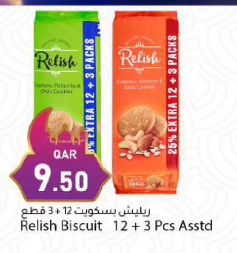 available at دانا ماركت in قطر - الريان