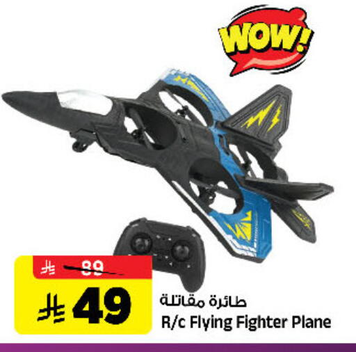 available at المدينة هايبرماركت in مملكة العربية السعودية, السعودية, سعودية - الرياض