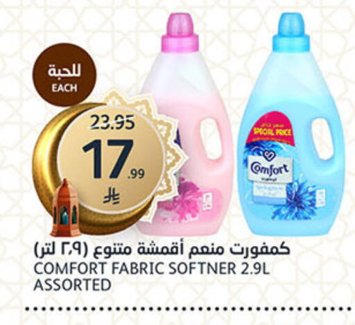 available at AlJazera Shopping Center in KSA, Saudi Arabia, Saudi - Riyadh