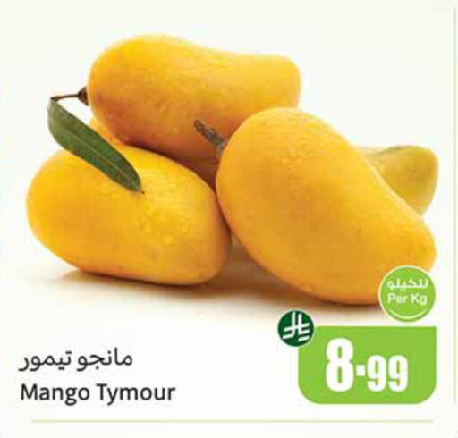 Mango available at Othaim Markets in KSA, Saudi Arabia, Saudi - Najran