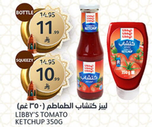 Tomato available at AlJazera Shopping Center in KSA, Saudi Arabia, Saudi - Riyadh