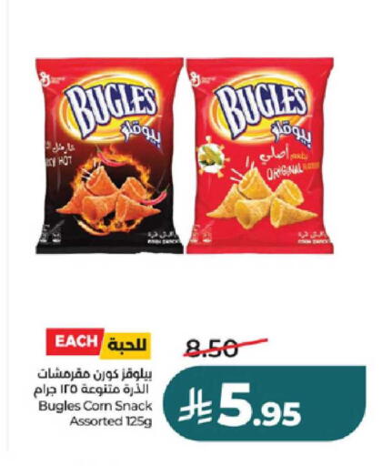 available at LULU Hypermarket in KSA, Saudi Arabia, Saudi - Ta'if