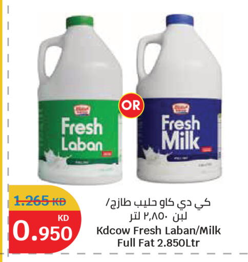 available at سيتي هايبرماركت in الكويت - مدينة الكويت