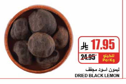 Lemon available at A ماركت in مملكة العربية السعودية, السعودية, سعودية - الرياض