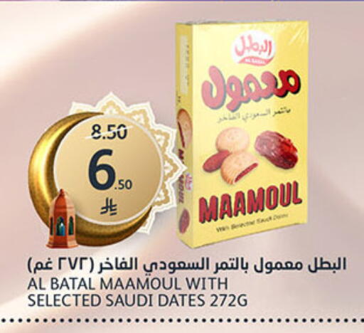 available at AlJazera Shopping Center in KSA, Saudi Arabia, Saudi - Riyadh