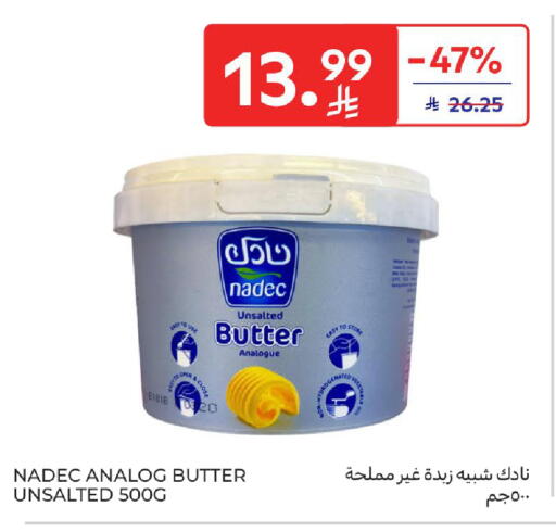 available at Carrefour in KSA, Saudi Arabia, Saudi - Sakaka