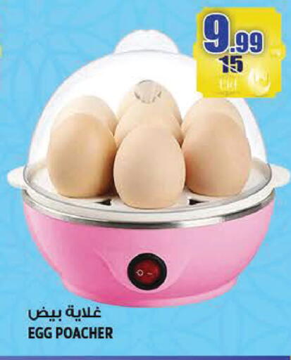 available at Hashim Hypermarket in UAE - Sharjah / Ajman
