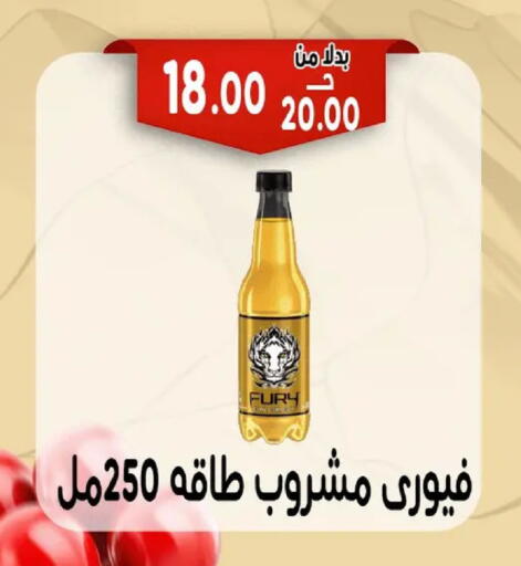 available at بندق ماركت in Egypt - القاهرة