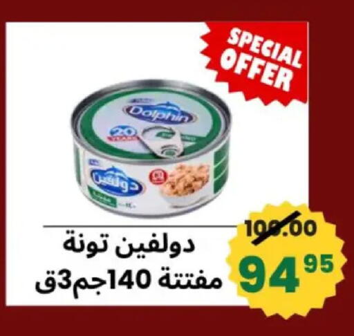 available at أولاد حسان in Egypt - القاهرة