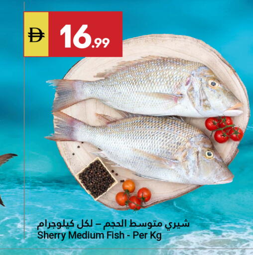 available at Grand Emirates Market in UAE - Abu Dhabi