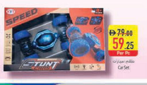 available at Safeer Market in UAE - Dubai