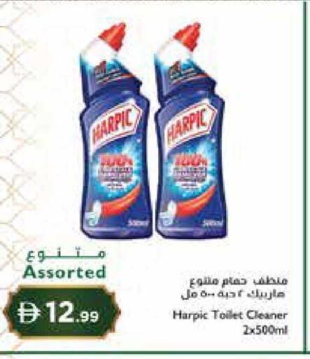 available at إسطنبول سوبرماركت in الإمارات العربية المتحدة , الامارات - رَأْس ٱلْخَيْمَة