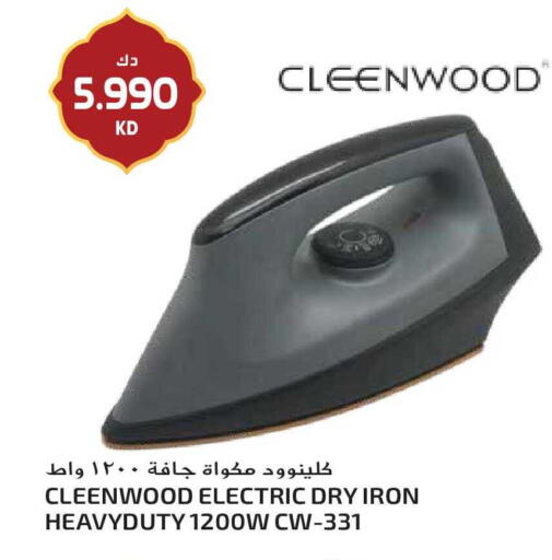 available at Grand Hyper in Kuwait - Ahmadi Governorate