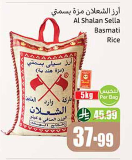 available at Othaim Markets in KSA, Saudi Arabia, Saudi - Qatif