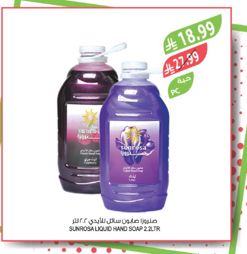 Cranberry available at المزرعة in مملكة العربية السعودية, السعودية, سعودية - الخرج