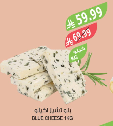 available at Farm  in KSA, Saudi Arabia, Saudi - Al-Kharj