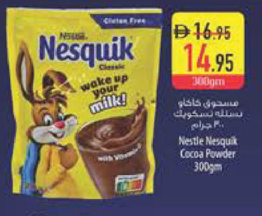 available at Safeer Market in UAE - Abu Dhabi