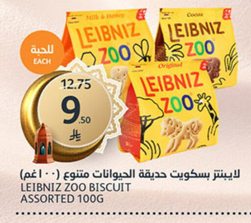 available at AlJazera Shopping Center in KSA, Saudi Arabia, Saudi - Riyadh