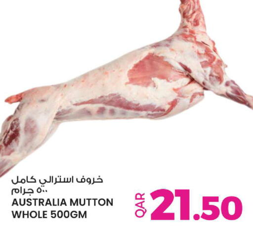 available at Ansar Gallery in Qatar - Al Wakra