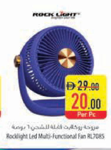 available at Safeer Market in UAE - Abu Dhabi
