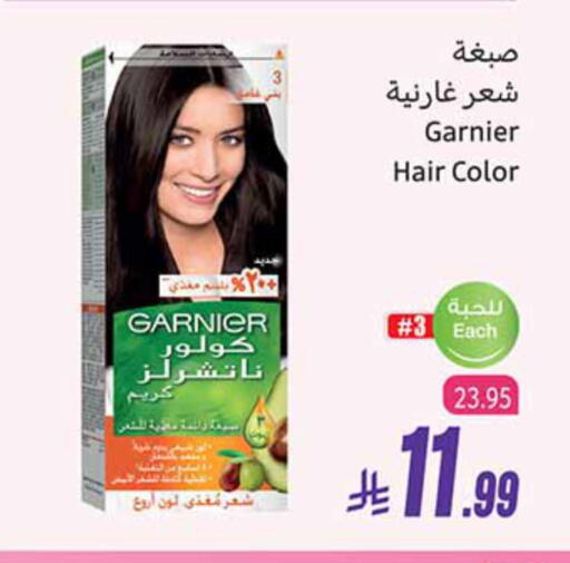 available at Othaim Markets in KSA, Saudi Arabia, Saudi - Sakaka