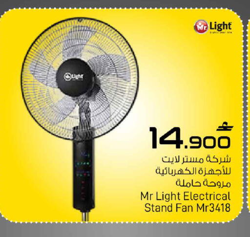 available at MARK & SAVE in Oman - Muscat
