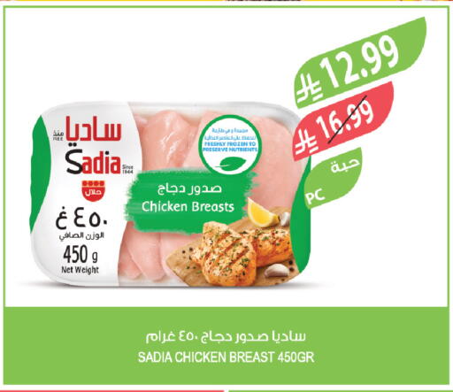 available at Farm  in KSA, Saudi Arabia, Saudi - Qatif