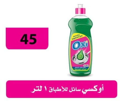 available at فتح الله in Egypt - القاهرة