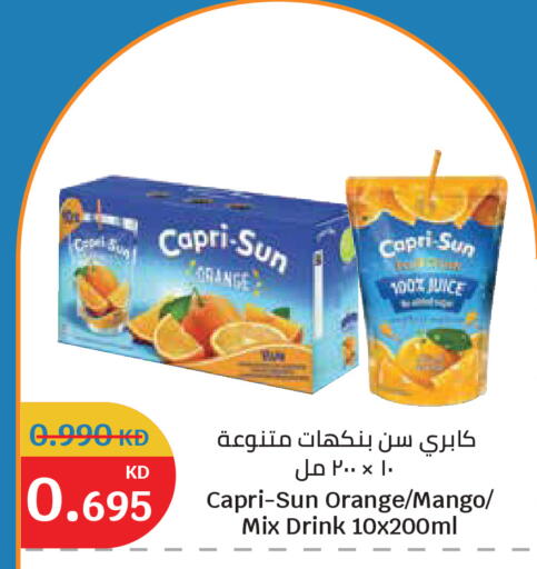 Orange Mango available at City Hypermarket in Kuwait - Kuwait City