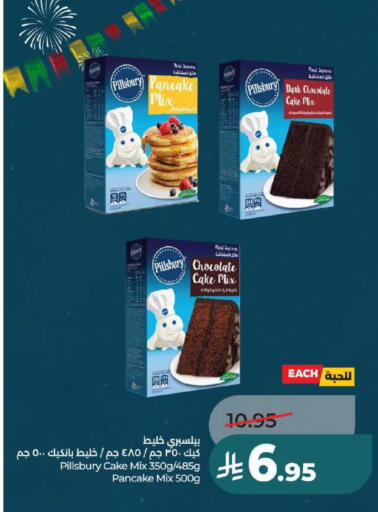 available at لولو هايبرماركت in مملكة العربية السعودية, السعودية, سعودية - عنيزة