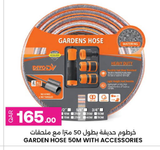 available at Ansar Gallery in Qatar - Doha