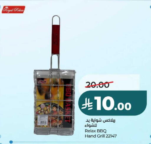 available at لولو هايبرماركت in مملكة العربية السعودية, السعودية, سعودية - عنيزة