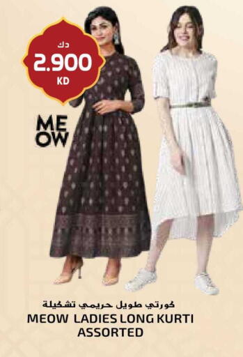 available at Grand Hyper in Kuwait - Ahmadi Governorate