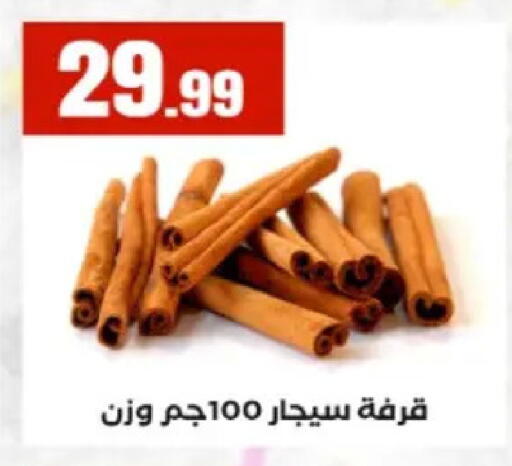 available at El Mahlawy Stores in Egypt - Cairo