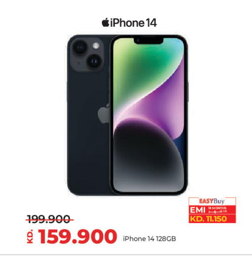 available at لولو هايبر ماركت in الكويت - مدينة الكويت