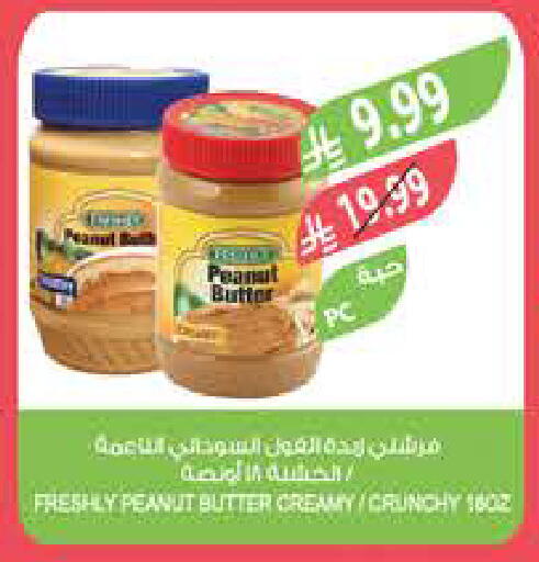 available at المزرعة in مملكة العربية السعودية, السعودية, سعودية - تبوك