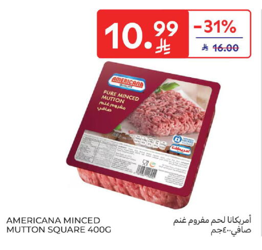 available at Carrefour in KSA, Saudi Arabia, Saudi - Buraidah