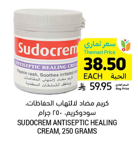 available at أسواق التميمي in مملكة العربية السعودية, السعودية, سعودية - جدة