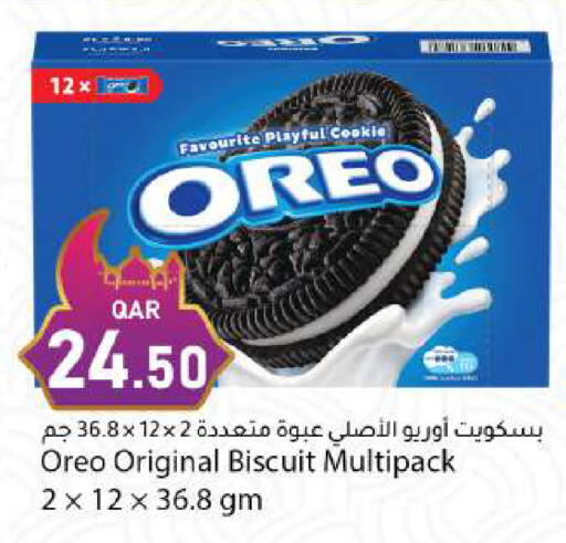 available at دانا ماركت in قطر - الريان