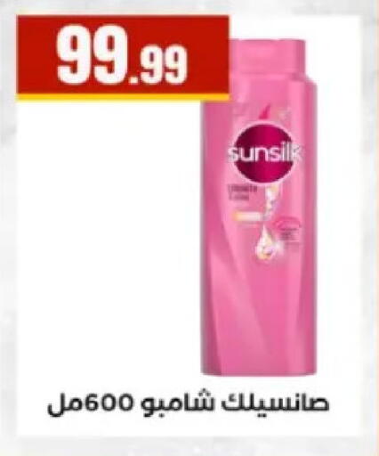available at El Mahlawy Stores in Egypt - Cairo