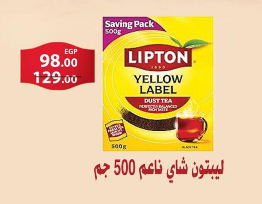 available at فتح الله in Egypt - القاهرة