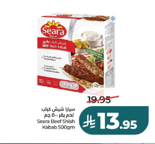 available at لولو هايبرماركت in مملكة العربية السعودية, السعودية, سعودية - تبوك