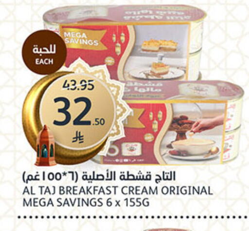 available at AlJazera Shopping Center in KSA, Saudi Arabia, Saudi - Riyadh