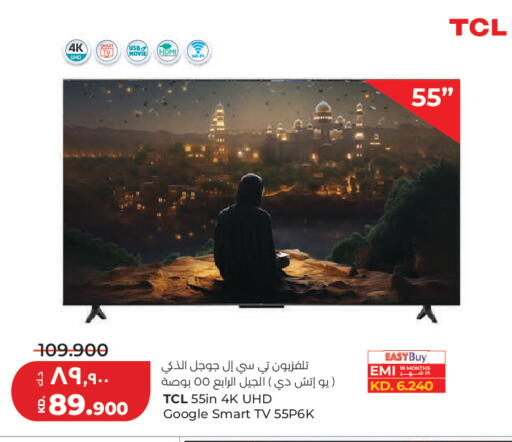 available at Lulu Hypermarket  in Kuwait - Kuwait City