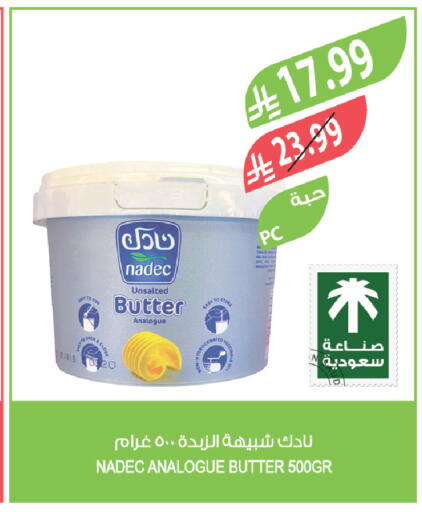 available at Farm  in KSA, Saudi Arabia, Saudi - Sakaka