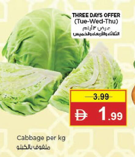 Cabbage available at Nesto Hypermarket in UAE - Al Ain